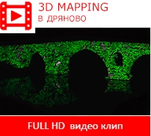 3D Mapping
