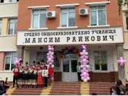Тържествено изпращане организираха за абитуриентите от двете дряновски училища