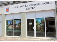 Туристически информационен център - Дряново