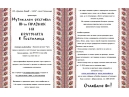 През месец ноември ще се проведе III празник на кратуната в село Гостилица