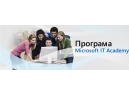 ПГИ \'Рачо Стоянов\' - Дряново стана част от Microsoft IT Academy
