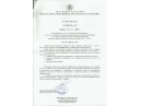 Областният управител на област Габрово свиква от 10 часа на 9 ноември 2015 г. в Ритуалната зала на Общинска администрация - Дряново първо заседание на Общински съвет - Дряново за мандат 2015-2019 г.