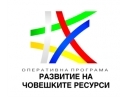 Близо 90 потребители от община Дряново се подпомагат  по Проект „Център за интегрирани услуги“