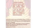Ученици от Дряново ще представят театрална постановка