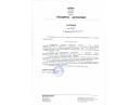 Заповед № 623 и № 624 за прекратяване на тръжна процедура