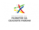 Покана към местните производители за участие в международно изложение на продукти