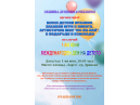 Община Дряново организира детски празник за 1-ви юни