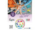 Европейска олимпиада по статистика за ученици и международен конкурс за статистически плакат!