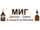 Покана за публично обсъждане на намерение на Община Дряново за кандидатстване с проектно предложение по мярка 7.2 от Стратегията за ВОМР на СНЦ 'МИГ Дряново - Трявна - в сърцето на Балкана'