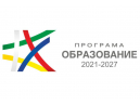 Подбор на кадри за изпълнение на дейности по проект 'Утвърждаване на мултикултурното образование в община Дряново'