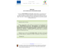  Встъпителна пресконференция  по проект „Надграждане на капацитета на компостираща инсталация за разделно събрани биоразградими битови отпадъци за нуждите на Община Дряново“.