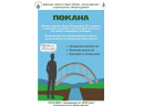 Информационна среща за започване на работа и кариерно развитие на младежите ще се проведе в Община Дряново