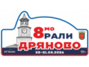 През почивните дни се въвежда временна организация на движението
