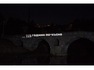 Отбелязахме 215-та годишнина от рождението на майстор Колю Фичето