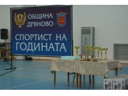 Спортист на годината 13