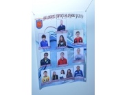 Спортист на годината 14