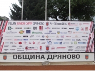 Откриване 2