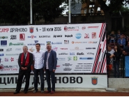 Откриване 10