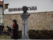 Васил Левски 6