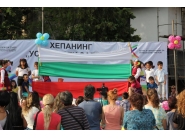 Хепънинг „Усмихнати заедно“ в ДГ „Детелина“