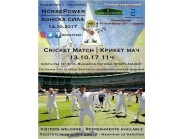 Кънтри фестивал в с. Гостилица