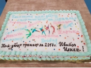 Спортни дейци, приятели и почитатели на спорта, за 47-ми път отличиха 10-те най-добри спортисти на Дряново