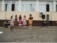 Гергьовден 1