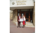 Балканът пее и разказва 1