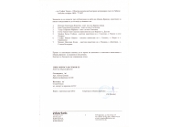 Заповед №350/20.07.2018 г. на Кмета на община Дряново_2