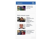 Интервю с кмета на община Дряново зае второ място в класацията на Дарик радио-България за най-слушан аудио материал