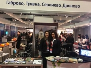 Дряново на Ваканция и Спа Експо 2019