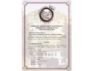 Национален младежки конкурс за изпълнение на възрожденска и патриотична песен „Вятър ечи, Балкан стене“