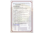 Национален младежки конкурс за изпълнение на възрожденска и патриотична песен „Вятър ечи, Балкан стене“