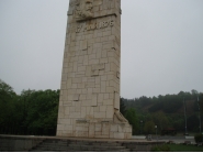 Интеграция 14