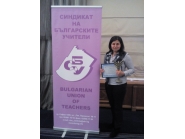 Виолета Белчева 1