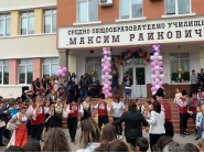 Тържествено изпращане организираха за абитуриентите от двете дряновски училища