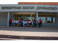 Раздвижихме Дряново в седмицата на спорта