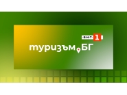 Туризъм.бг