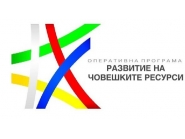 ОБЯВЯВА ПОДБОР ЗА ДЛЪЖНОСТТА ФЕЛДШЕР/МЕДИЦИНСКИ СПЕЦИАЛИСТ