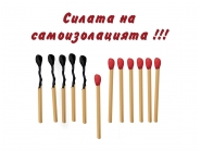 Възможности за дистанционно обслужване на граждани