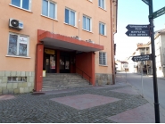 Организация на