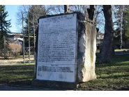 Военен паметник - с. Царева ливада