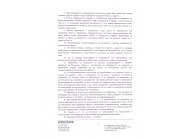 Заповед № 596/28.10.2020 г. за въвеждане на временни противоепидемични мерки