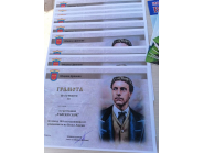 Над 40 деца взеха участие в съзстезанието за Лъвски скок