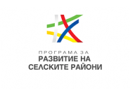 Покана към местните производители за участие в международно изложение на продукти