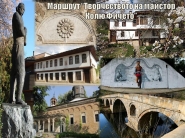 Културни маршрути