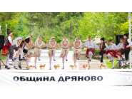  Празничен Великденски концерт - Дряново 2024 г.4