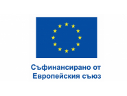 Обява за подбор на кадри, за изпълнение на дейности по проект