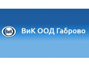 Нарушено водоподаване в девет населени места от общината днес