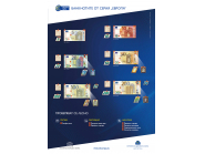 Информационна среща с граждани във връзка с въвеждане на еврото и превенция на измамите!